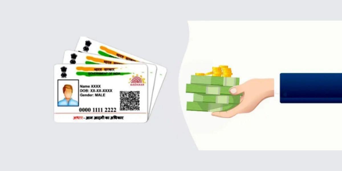 Exploring the Benefits of Aadhaar-Only Loan Accessibility